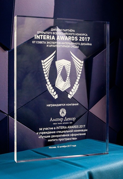 INTERIA Awards