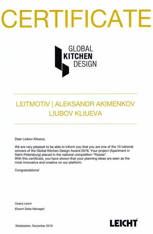 LEICHT Global Kitchen Design Award